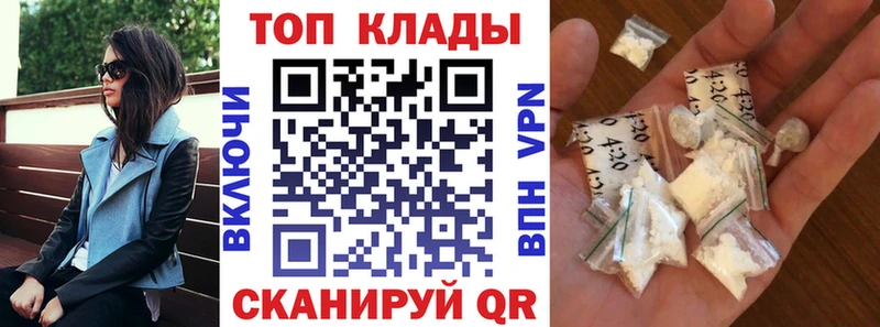 Где купить Волчанск КОКАИН APVP Каннабис ГАШ