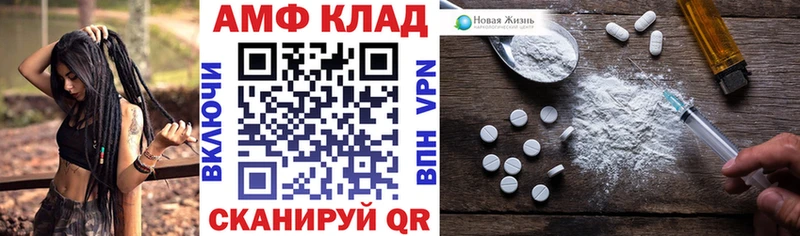 нарко площадка телеграм  Волчанск  АМФЕТАМИН 98% 