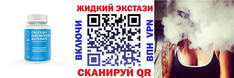 БУТИРАТ оксана  Волчанск 
