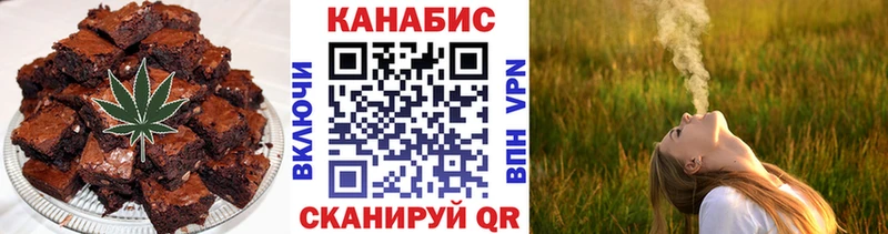 хочу   Волчанск  Печенье с ТГК марихуана 
