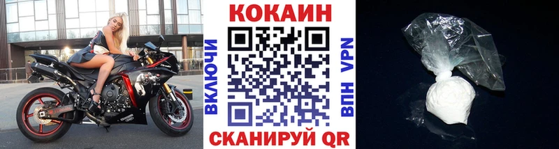 COCAIN Columbia  магазин  наркотиков  Волчанск 