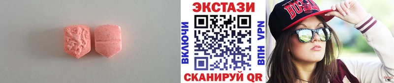 где можно купить   Волчанск  ЭКСТАЗИ mix 