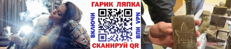 Гашиш гарик  Волчанск 