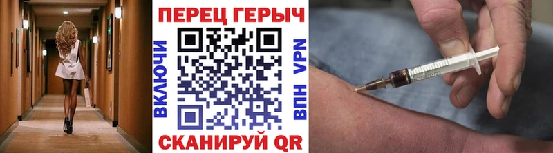 наркота  площадка состав  Героин Heroin  Волчанск 