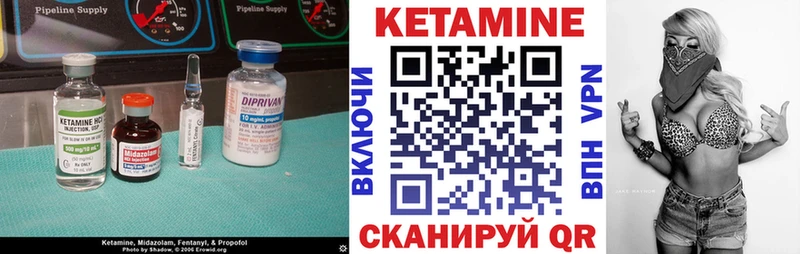 сайты даркнета телеграм Волчанск omg ссылки КЕТАМИН VHQ цена
