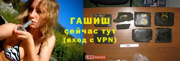 героин Бронницы