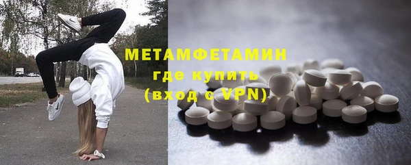 скорость mdpv Богородицк