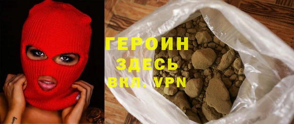 альфа пвп VHQ Бородино