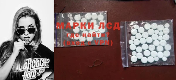 амфетамин Богородск