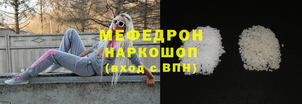 скорость mdpv Богородицк
