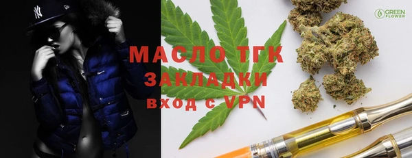 стафф Бугульма