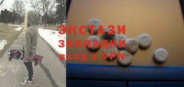 амфетамин Богородск