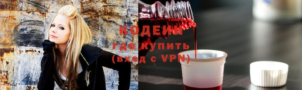 стафф Бугульма