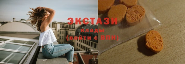стафф Бугульма