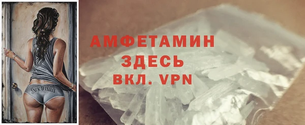 альфа пвп VHQ Бородино