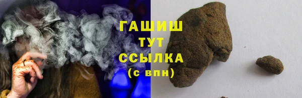 трава Богданович
