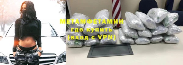 скорость mdpv Богородицк