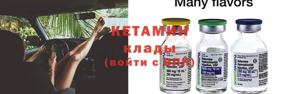 стафф Бугульма