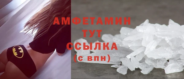 амфетамин Богородск