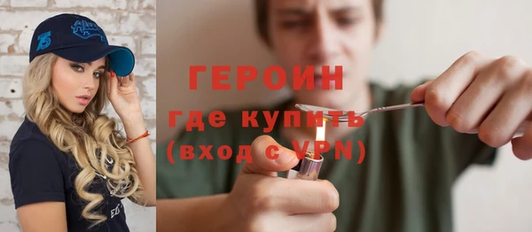 альфа пвп VHQ Бородино