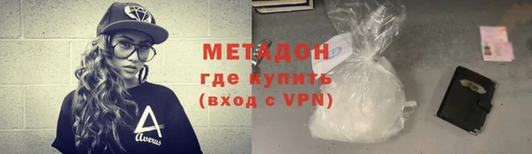 альфа пвп VHQ Бородино