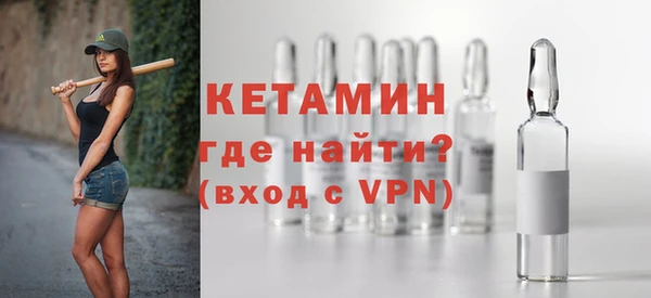 амфетамин Богородск