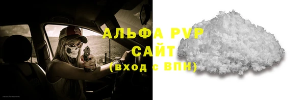 альфа пвп VHQ Бородино