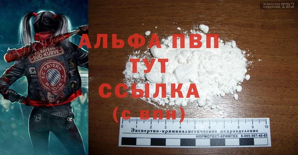 трава Богданович