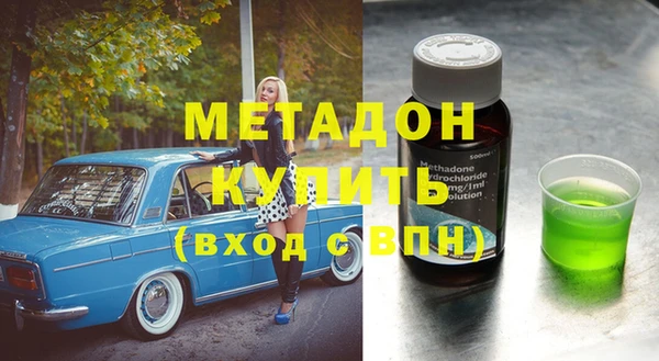 стафф Бугульма