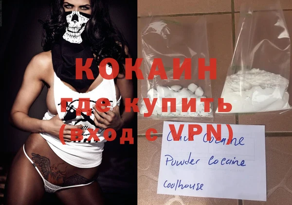 трава Богданович