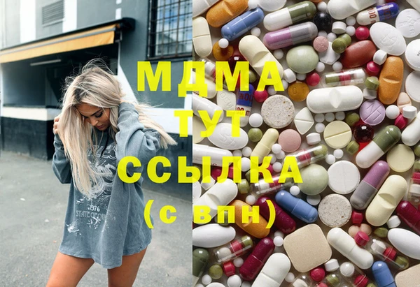 героин Бронницы