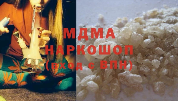 стафф Бугульма
