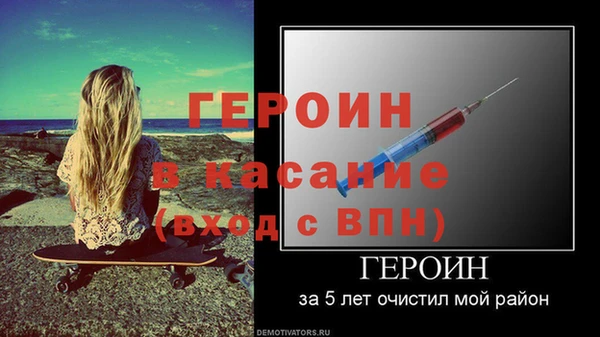 альфа пвп VHQ Бородино