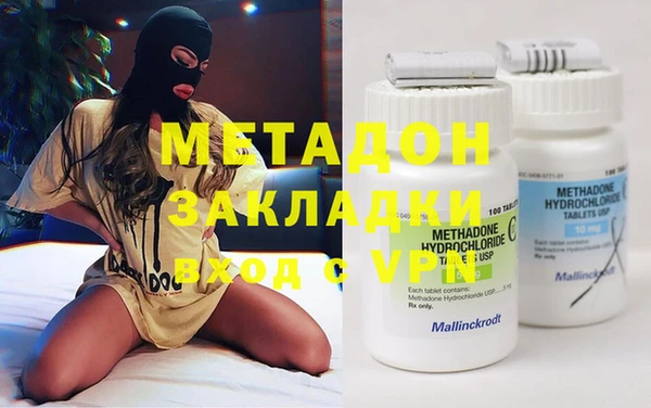 героин Бронницы