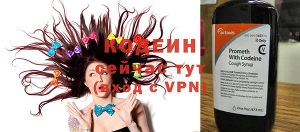 амфетамин Богородск