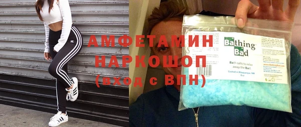 трава Богданович