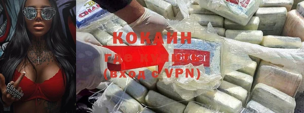 героин Бронницы