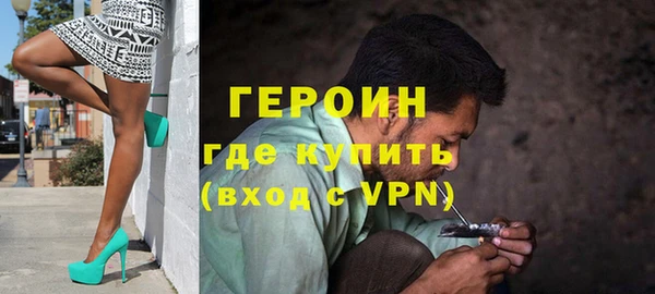 шишки Беломорск