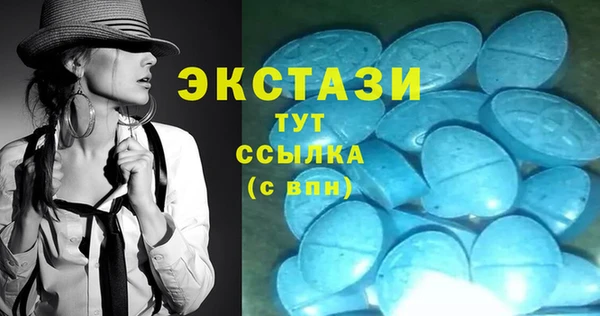 альфа пвп VHQ Бородино