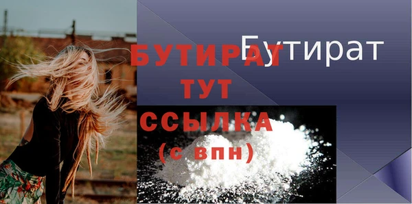 стафф Бугульма
