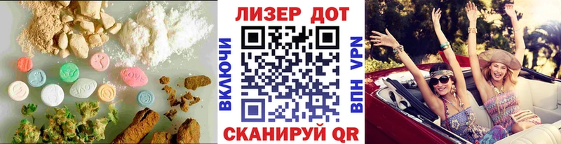 KRAKEN зеркало  Волчанск  Лсд 25 экстази ecstasy  что такое  
