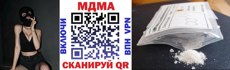 МДМА молли  закладки  Волчанск 