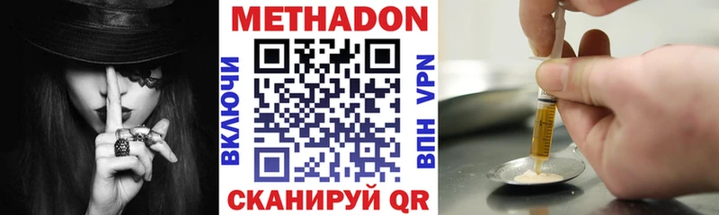 маркетплейс официальный сайт  Волчанск  Метадон methadone 