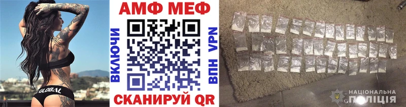 Первитин винт  купить наркотики сайты  Волчанск 
