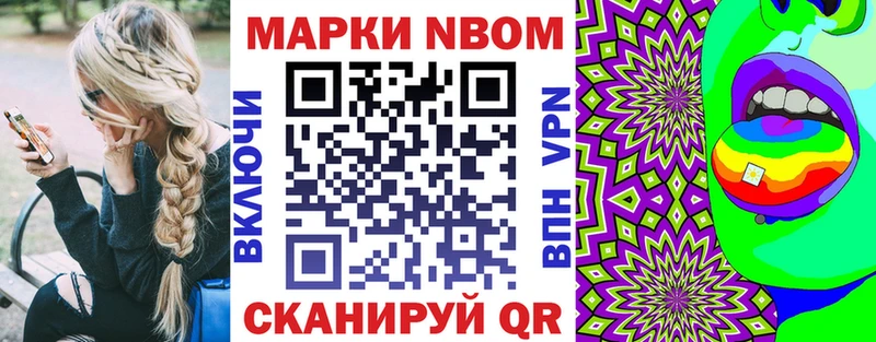 Наркотические марки 1500мкг  MEGA рабочий сайт  Волчанск 