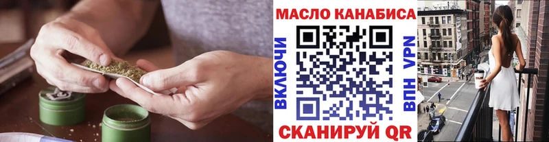ТГК вейп с тгк  Волчанск 