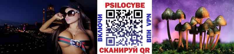 Псилоцибиновые грибы ЛСД цены Волчанск