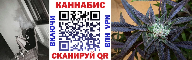 Конопля SATIVA & INDICA Волчанск